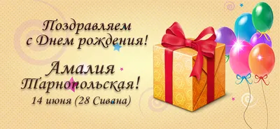С днем рождения, Хожимурод и... - Учебный центр Real Science | Facebook