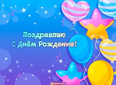 Звезда шар именная, фольгированная, синяя, с надписью (с именем) \"С днём  рождения, Амир!\" - купить в интернет-магазине OZON с доставкой по России  (963998660)