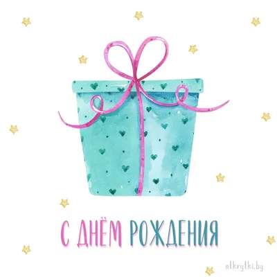 Картинка для прикольного поздравления с Днём Рождения внучке - С любовью,  Mine-Chips.ru