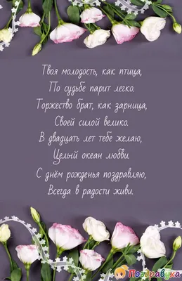 Картинка с днем рождения брату от сестры - поздравляйте бесплатно на  otkritochka.net