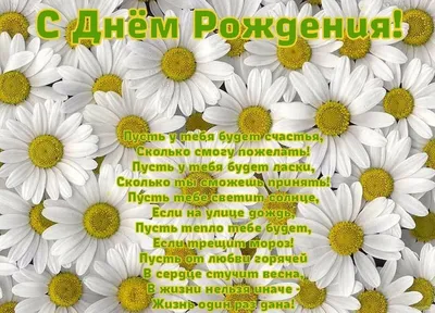 Открытка с букетом цветов для Даны — Скачайте на Davno.ru