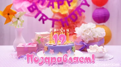 Торт бело-розовый на 19 лет – купить в Москве по цене 2 290 ₽ за кг