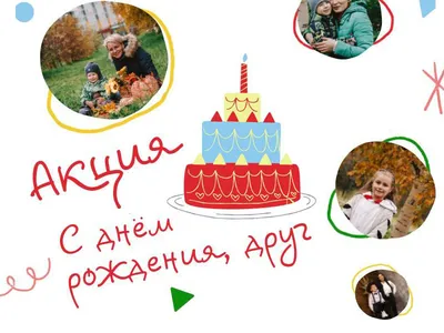 300 открыток (для ватсап) с Днём Рождения мужчине: поздравительные картинки