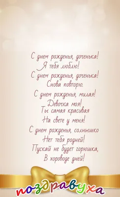 с днём рождения дочка,и всех ,у кого сегодня день рождения, здоровья и... |  TikTok