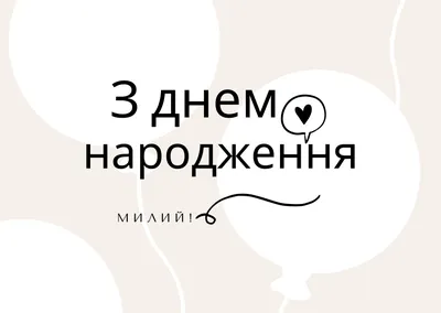 Стильная открытка с днем рождения мужчине - подборка красивых поздравлений  - Телеграф