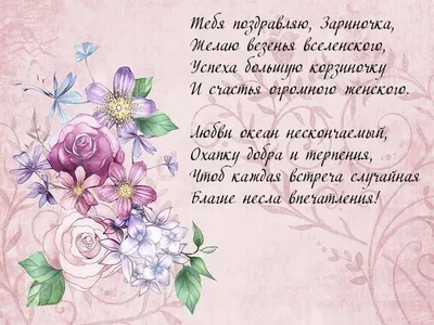 15 открыток с днем рождения Эмилия - Больше на сайте listivki.ru
