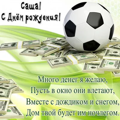 С днём рождения, Костя! | ФК «Локомотив» Москва ⚽