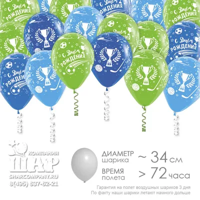 3D открытка \"С днем рождения!\" Лакарт дизайн купить в магазине в Москве