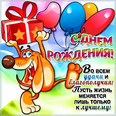 С Днём Рождения Ярослав - Песня На День Рождения На Имя - YouTube