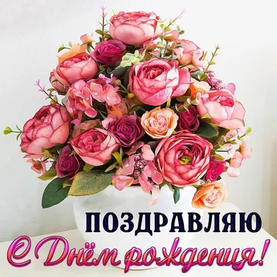 С днем рождения, Ирина Владимировна (irinka-v84)! — Вопрос №701200 на  форуме — Бухонлайн