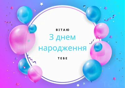 Открытки с днем рождения для танцора и танцовщицы