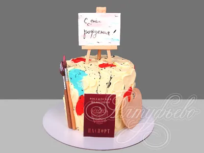 Торт художнице на 15 лет 25051919 стоимостью 4 445 рублей - торты на заказ  ПРЕМИУМ-класса от КП «Алтуфьево»