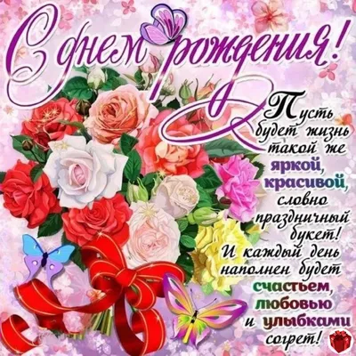 С днем рождения ребенку девочке: фото для веселого праздника - pictx.ru