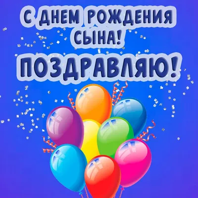 С ДНЁМ РОЖДЕНИЯ, АЛЕКСЕЙ! 🎉 КРАСИВОЕ ПОЗДРАВЛЕНИЕ С ДНЁМ РОЖДЕНИЯ! 🎁 -  YouTube