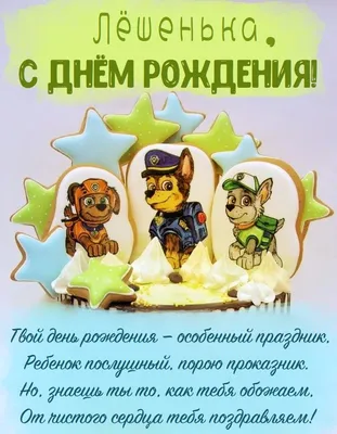 Открытки с днем рождения сына взрослого - Фотографии на разные тематики -  pictx.ru