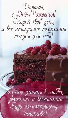Картинка для поздравления с днем отоларинголога (ЛОРа) своими словами - С  любовью, Mine-Chips.ru