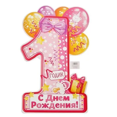 Композиция \"Для малышки кукла Cry Babies\" купить воздушные шары с доставкой  в Москве