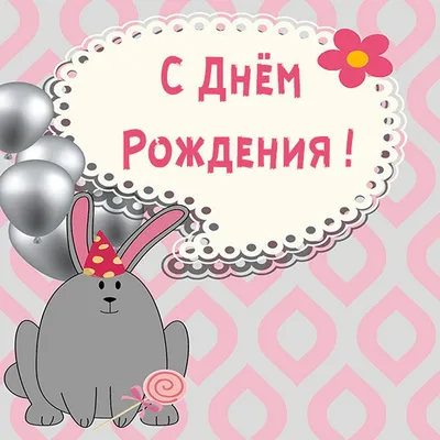 Картинка для поздравления с Днём Рождения Марку - С любовью, Mine-Chips.ru
