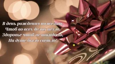 Воздушные шарики «С Днём Рождения, мужчина мечты!» купить в Москве с  доставкой: цена, фото, описание | Артикул:5100185