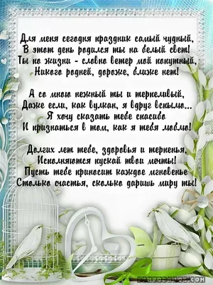 Красивая открытка Мужу от Жены с Днём рождения, с виски • Аудио от Путина,  голосовые, музыкальные
