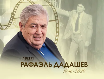 Президент Азербайджанской Республики Ильхам Алиев принимает поздравления по  случаю дня рождения