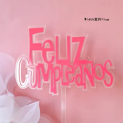Открытка с днем рождения на испанском языке (скачать бесплатно)