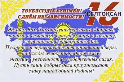 Табличка информационная с месяцами года \"С днем рождения\" 0,5*0,3м арт.П691  купить в Челябинске по низкой цене с доставкой по России | Интернет-магазин  «Раскрась детство»