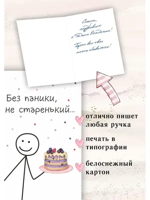 День рождения Ольги Вододюк! - Клиника \"Надия Одеса\"