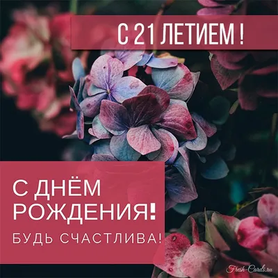 30 классных плакатов на день рождения – Блог Canva