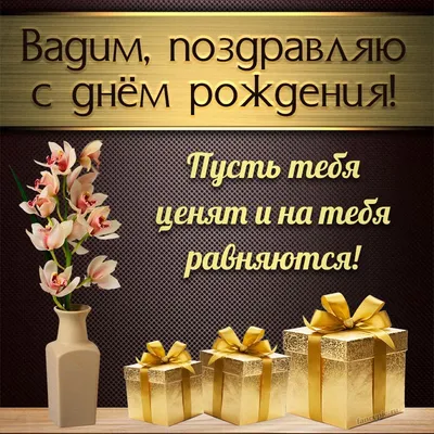 Купить Необычный подарок на день рождения! с доставкой в Чехове, Подольске,  Серпухове