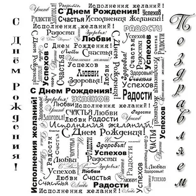 Круглая фотозона с черно-белой гирляндой - купить в Москве | SharFun.ru