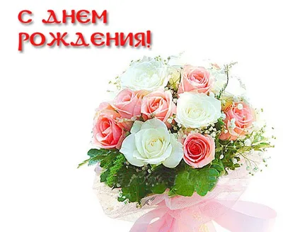 Праздничная, мужская открытка с днём рождения для учителя - С любовью,  Mine-Chips.ru