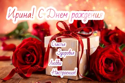 Поздравляем с Днём рождения Ирину Валентиновну Рязанцеву! | Матери России