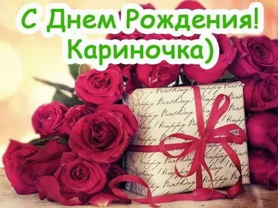 Кружка с именем Карина/Карина всегда права, Кружка Карина/Карина всегда  права | AliExpress