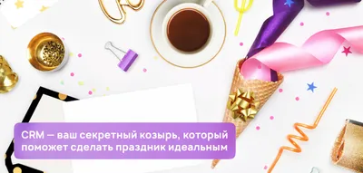 Салон красоты Арина - Приглашаем всех на 1-ый День рождения салона красоты  Арина! 🎊🎉👏👏👏 В субботу, 17 марта в 12:00 ждем вас в гости! 🎂 Мы  первыми в городе угостим вас Наурыз