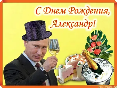 🎉Сегодня День Рождения у нашего звукорежиссёра! 8 декабря родился Александр  Бузинов – звукорежиссёр группы.. | ВКонтакте