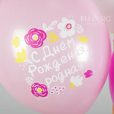 Коробка с цветами и шариком на День Рождения доставка в Липецке | Гелерея  Цветов
