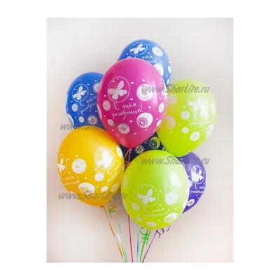 Купить шар из фольги «С Днём рождения!» (день цветов) с доставкой по  Екатеринбургу - интернет-магазин «Funburg.ru»