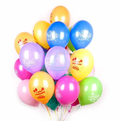 Игра-открытка поздравление детская \"С днем рождения!\", воздушные шары  купить по цене 60 р.