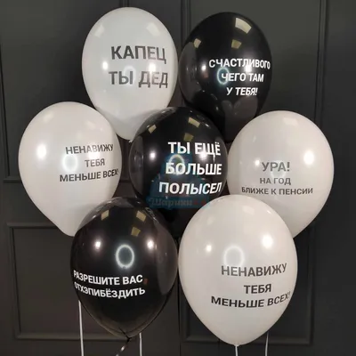 🎈 Воздушные шары С днём рождения торт 🎈: заказать в Москве с доставкой по  цене 171 рублей