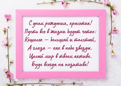 Прикольные шары подарок на день рождения девичник подруге девушке надписи  фотозона для праздника ДР INFANT 70376053 купить за 224 ₽ в  интернет-магазине Wildberries