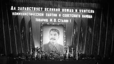 18 декабря 1878 года родился товарищ Сталин | Пикабу