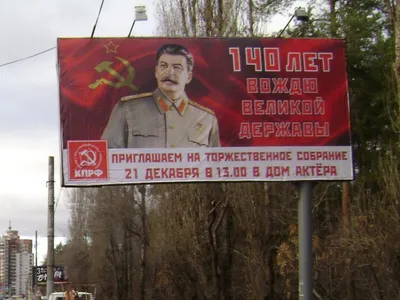 Ожидание силы: заметка к дню рождения Сталина • Публичная история в медиа