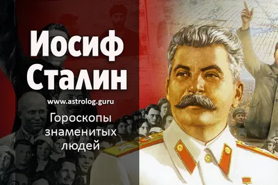 День рождения Сталина в России и Грузии: фото дня - Korrespondent.net