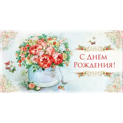 Красивые открытки с Днем рождения с тюльпанами женщине