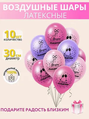 Праздничная, официальная, женская открытка с днём рождения женщине - С  любовью, Mine-Chips.ru