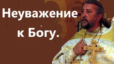 Таинственная паства святителя Николая. Иерей Георгий Кириндас | СВЯТЫЕ  ONLINE | Дзен