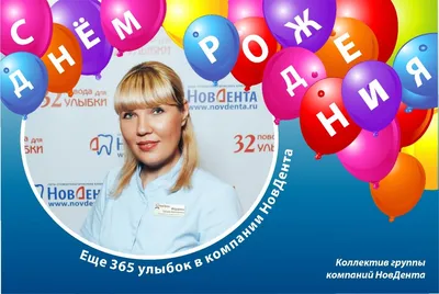 Татьяна юрьевна с днем рождения открытки - 66 фото
