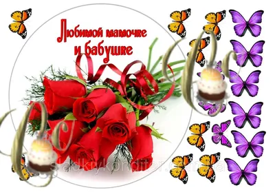 Торт для женщины 26027221 женщине одноярусный с цветами с мастикой  стоимостью 8 450 рублей - торты на заказ ПРЕМИУМ-класса от КП «Алтуфьево»