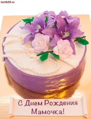 Торт на день рождения - Доставкой цветов в Москве! 103076 товаров! Цены от  487 руб. Цветы Тут